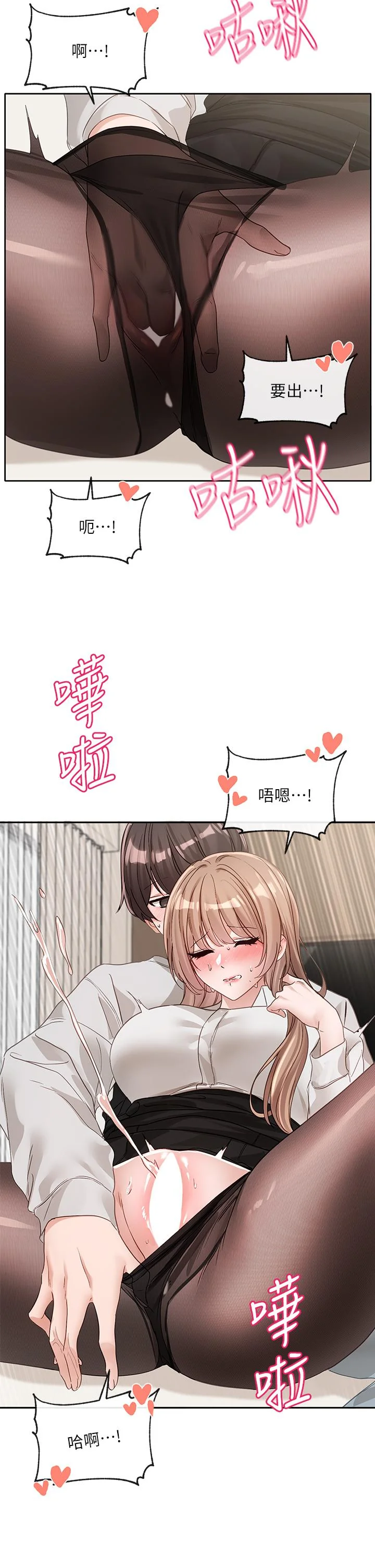 第138話