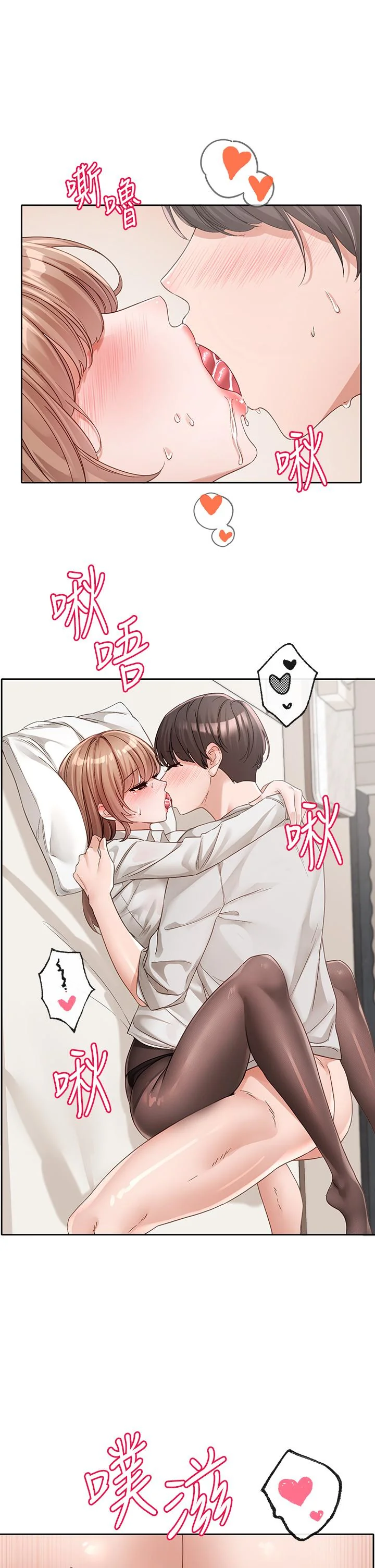 第138話