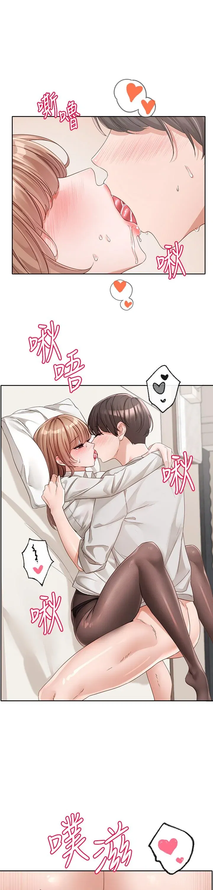 第138話