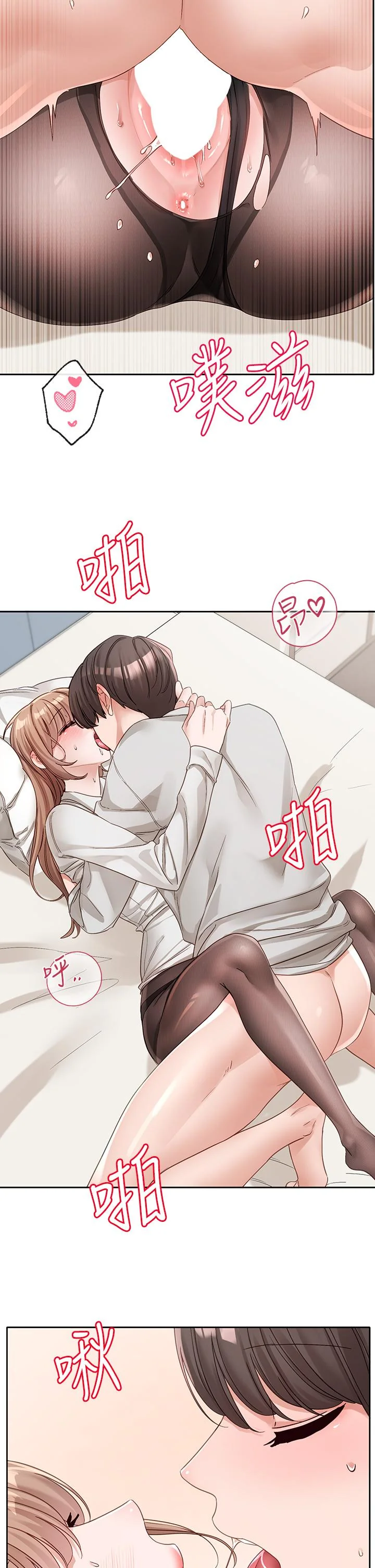 第138話