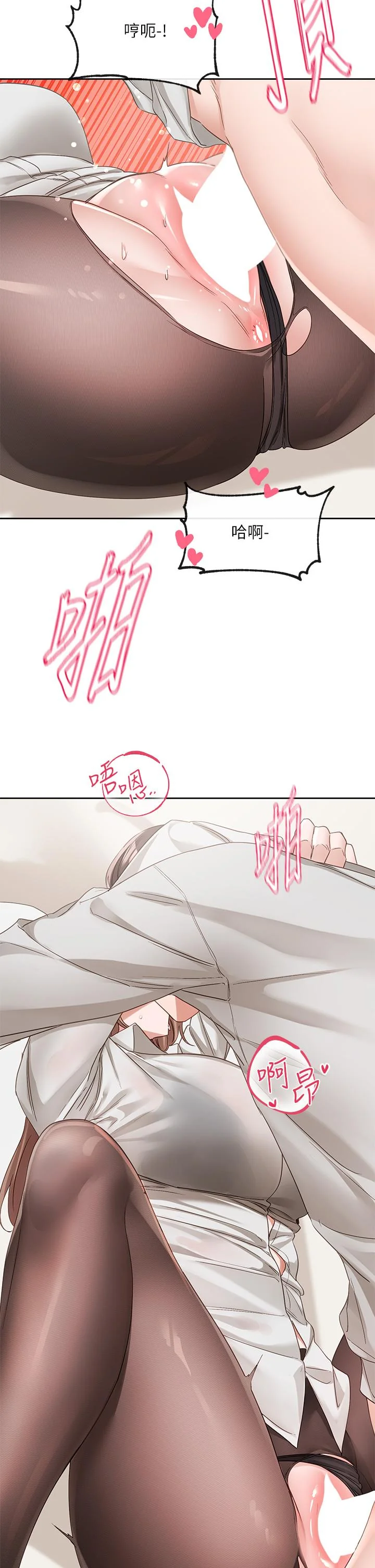 第138話