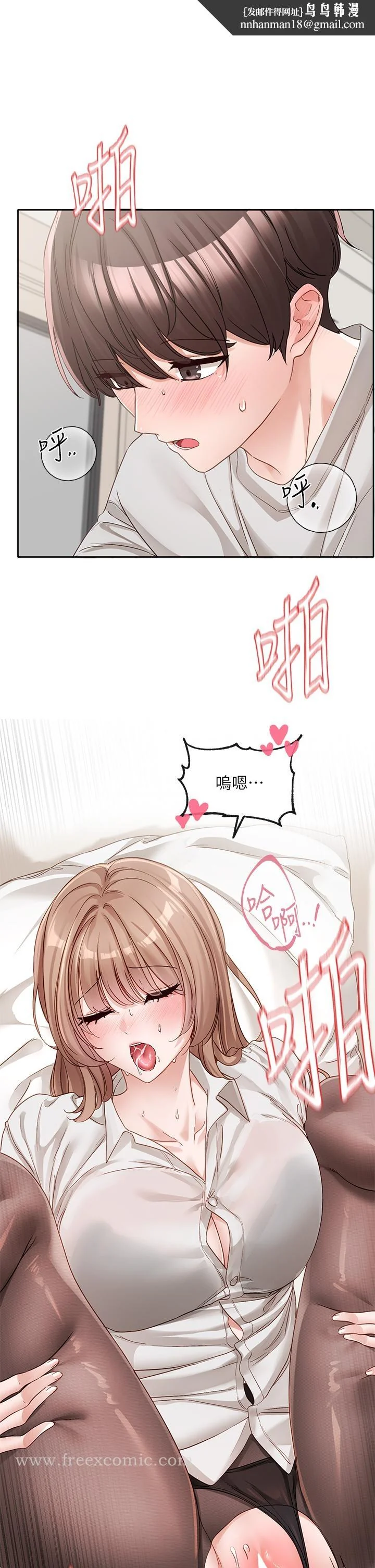 第138話