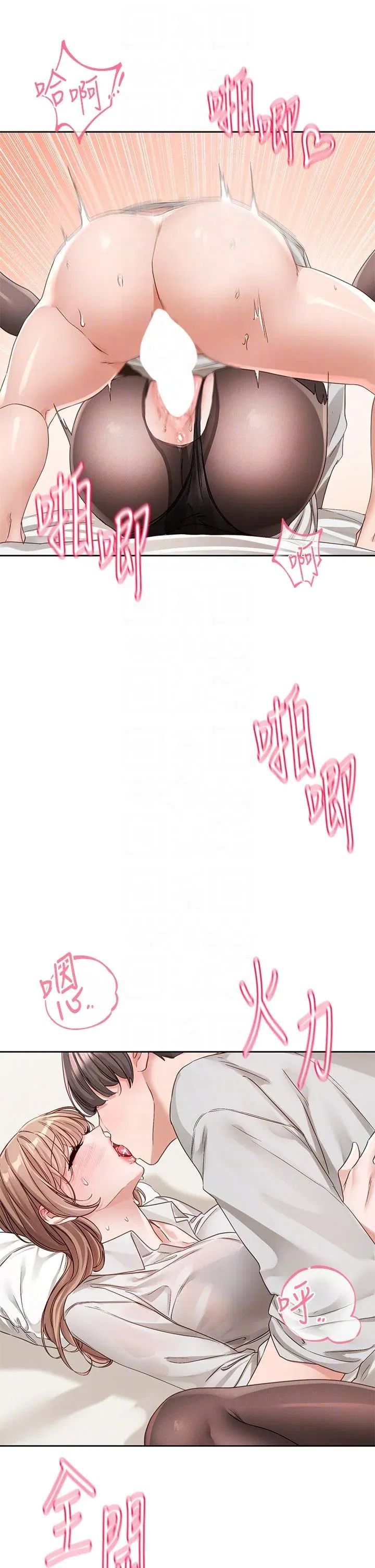 第138話