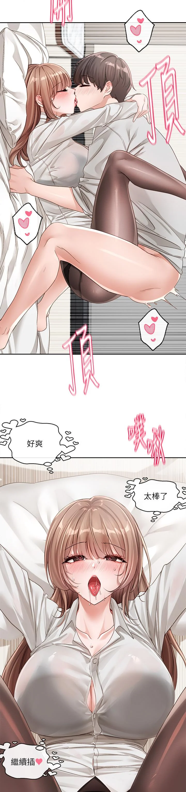 第138話
