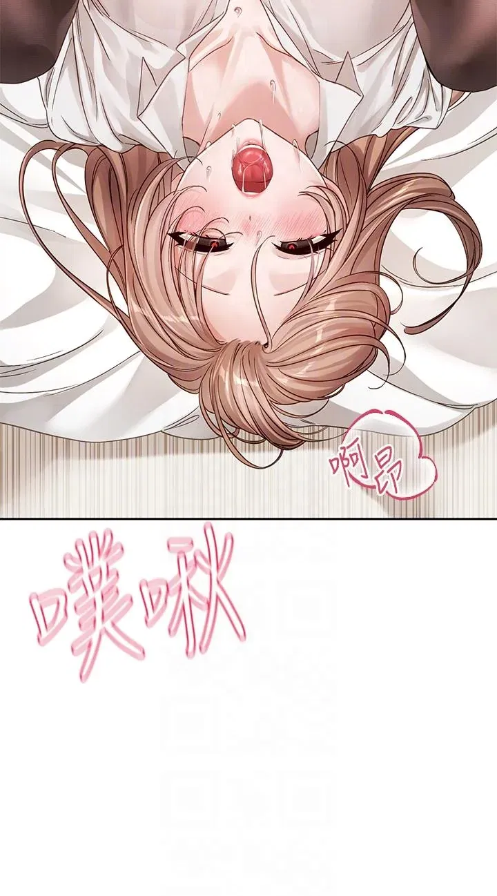 第138話