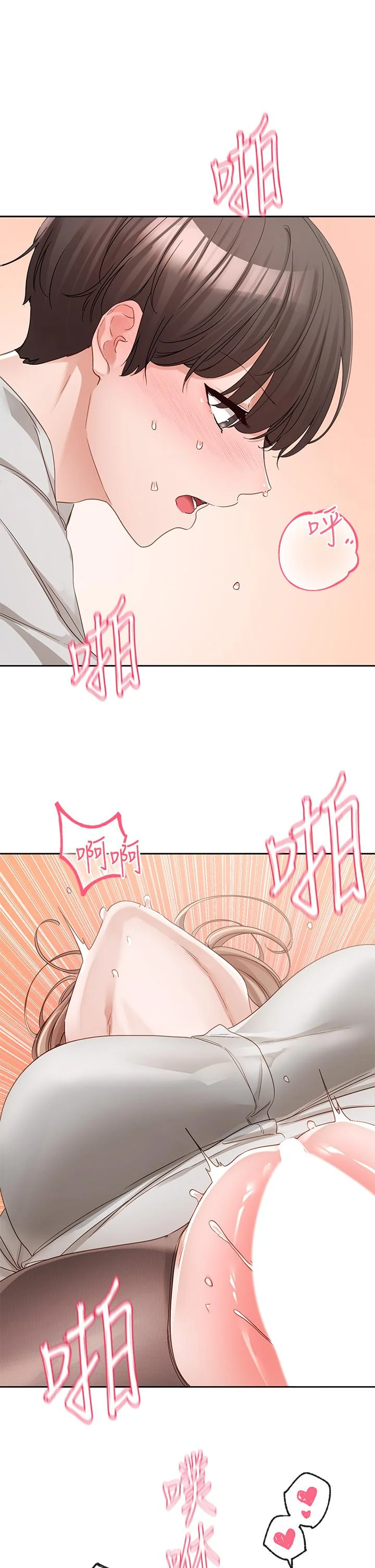 第138話