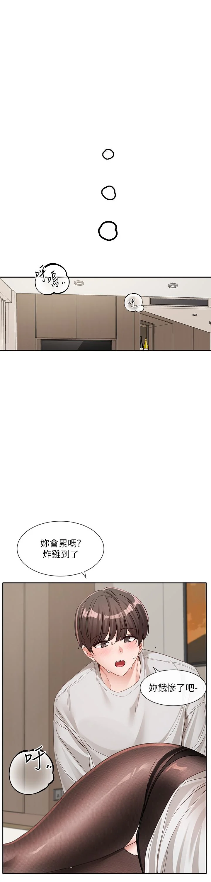第138話