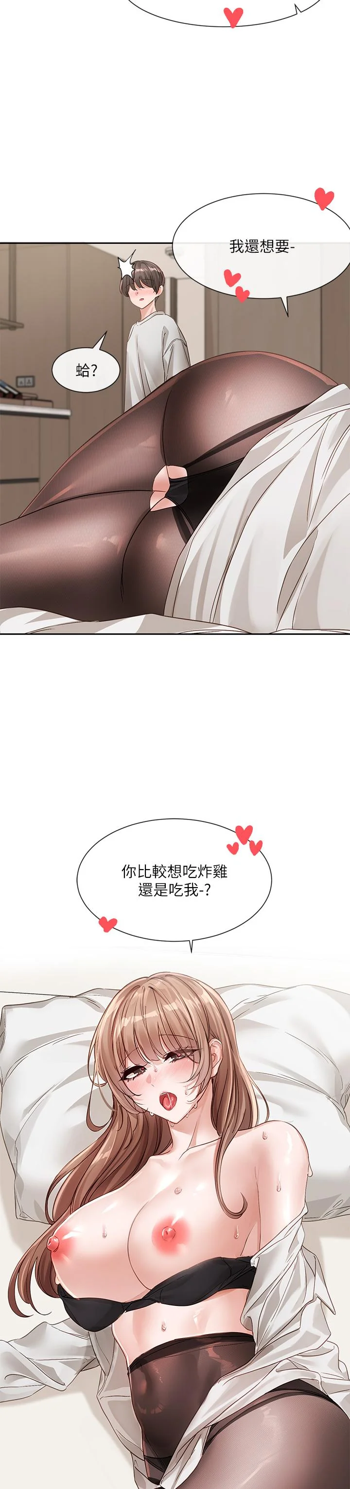 第138話