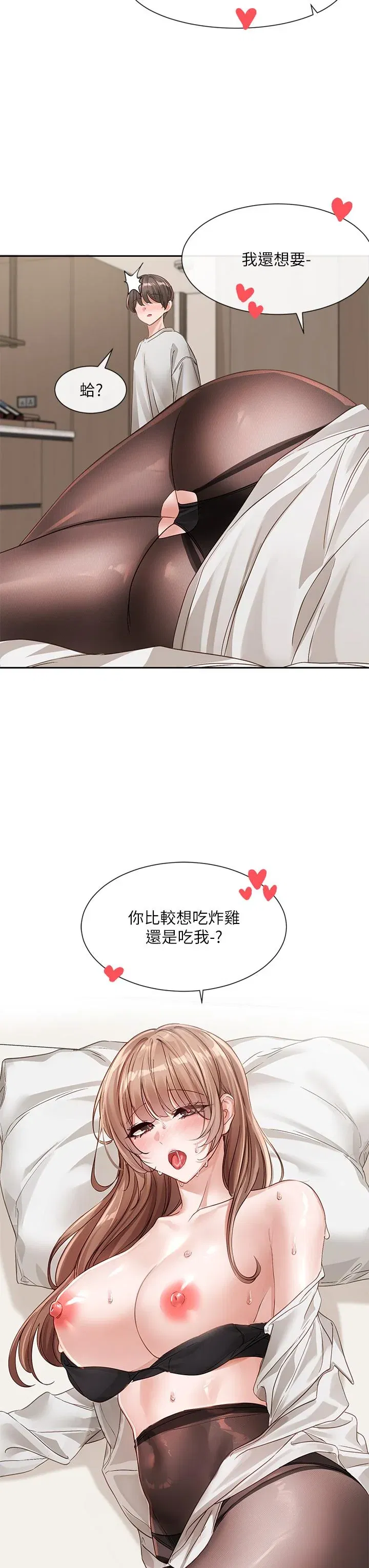 第138話