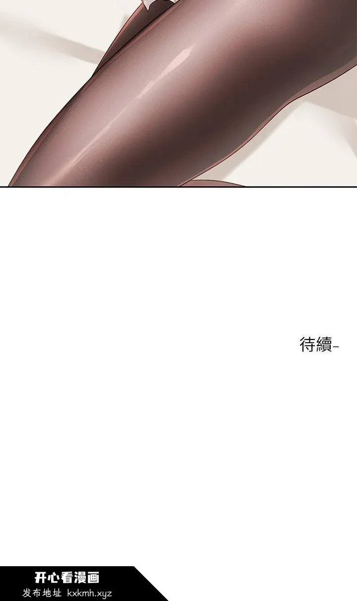 第138話