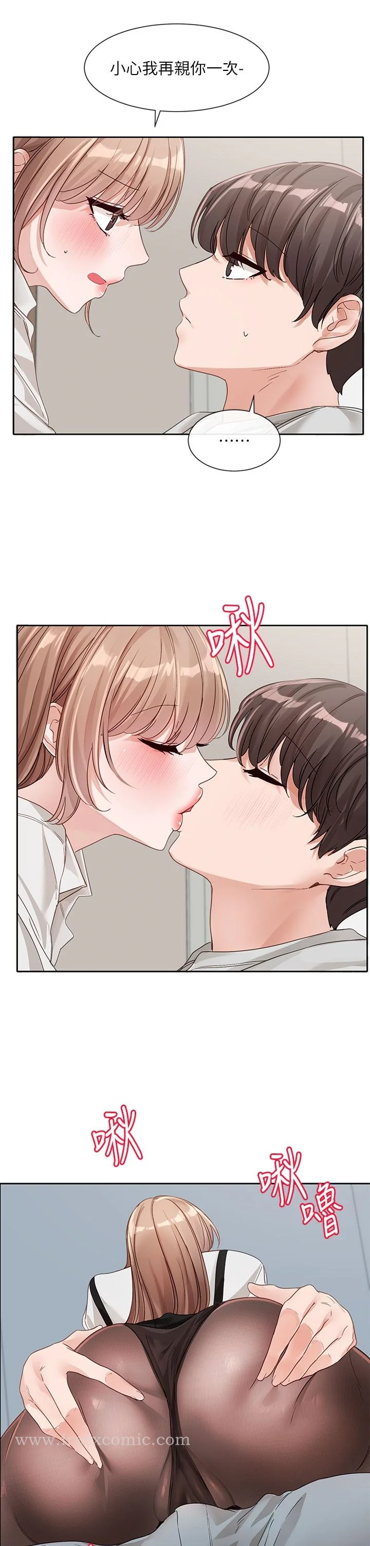 第138話