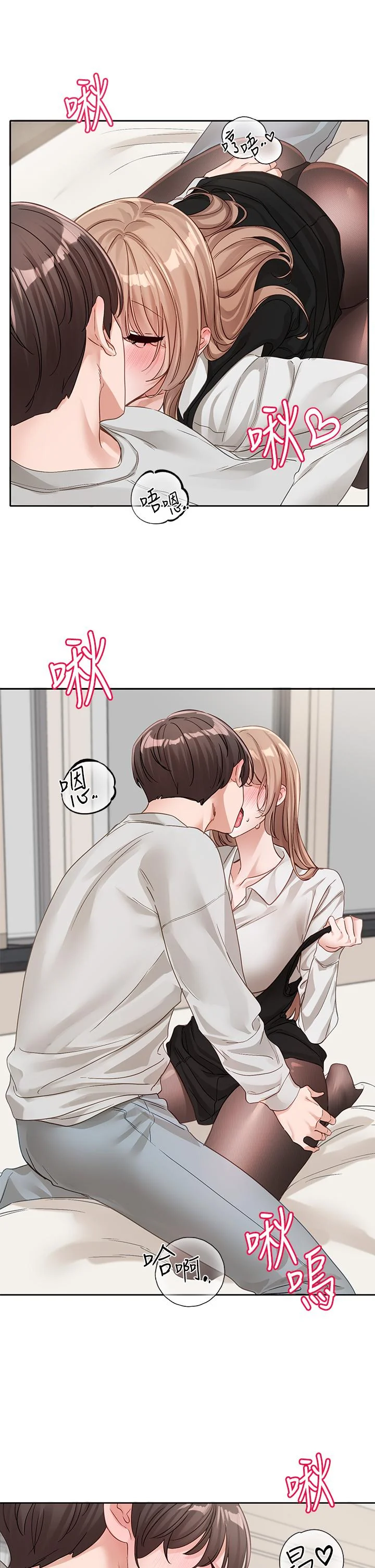 第138話