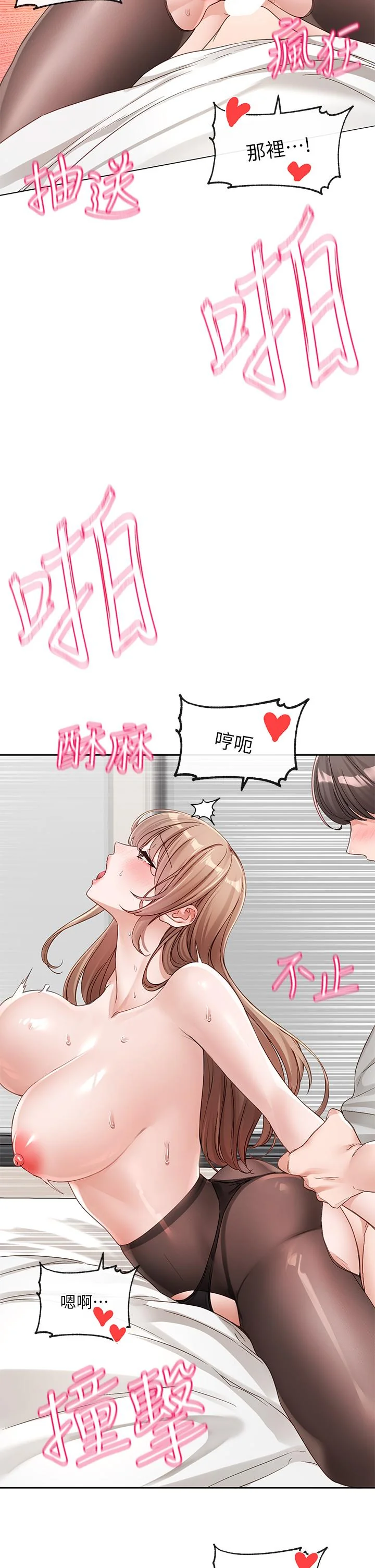 第139話