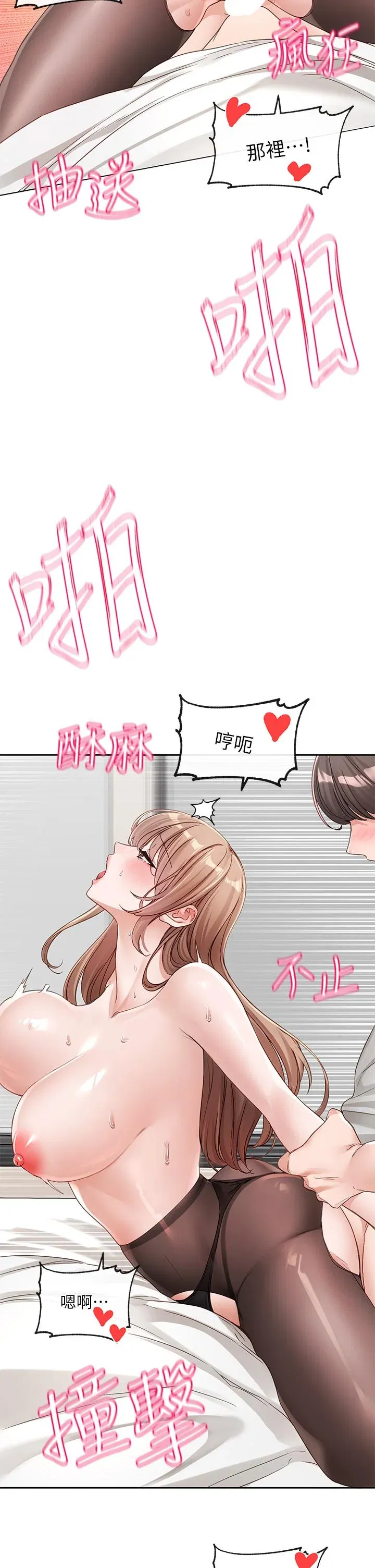 第139話