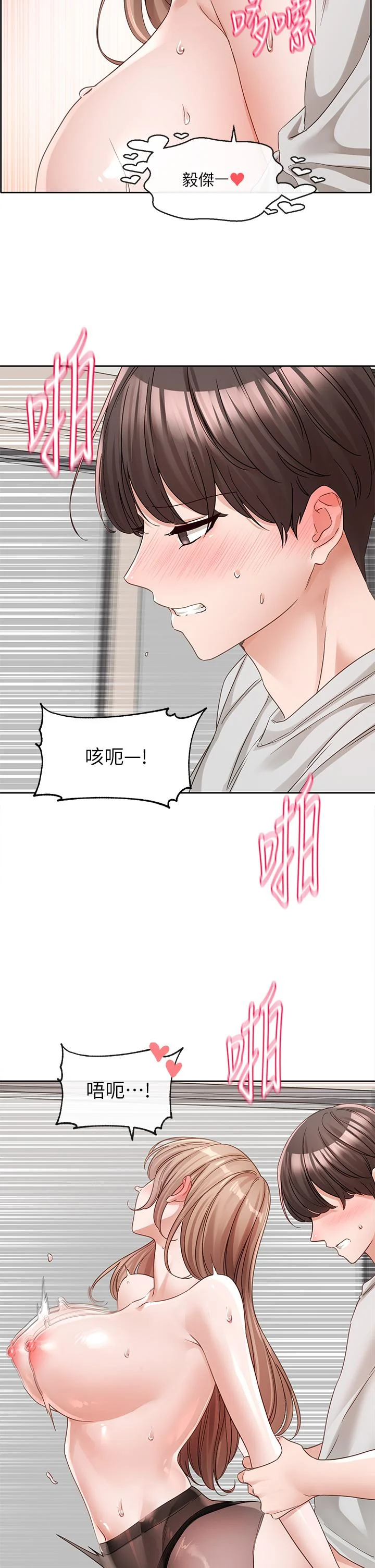 第139話