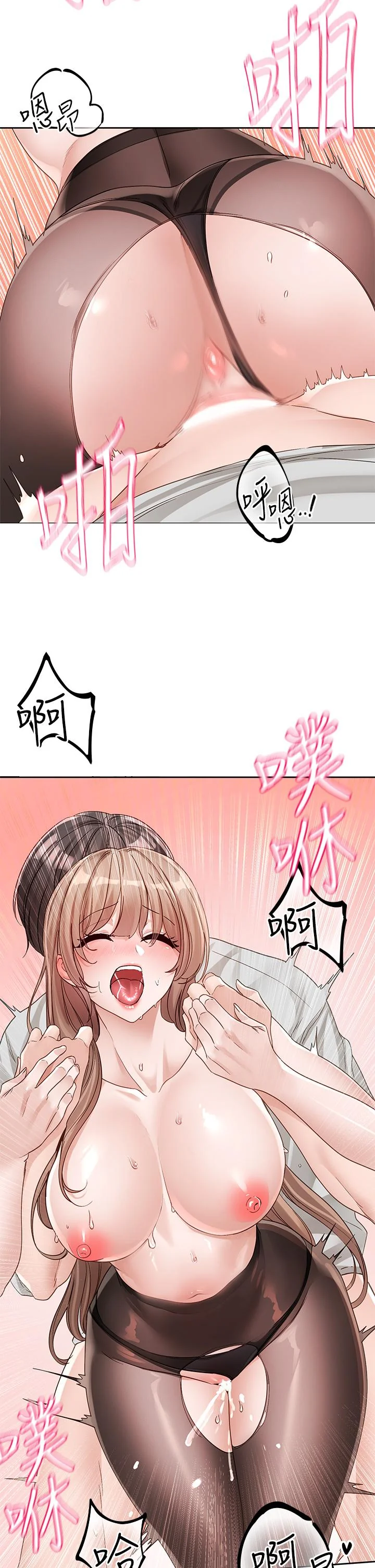 第139話