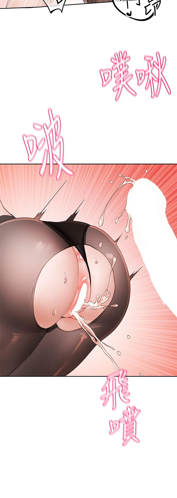 第139話