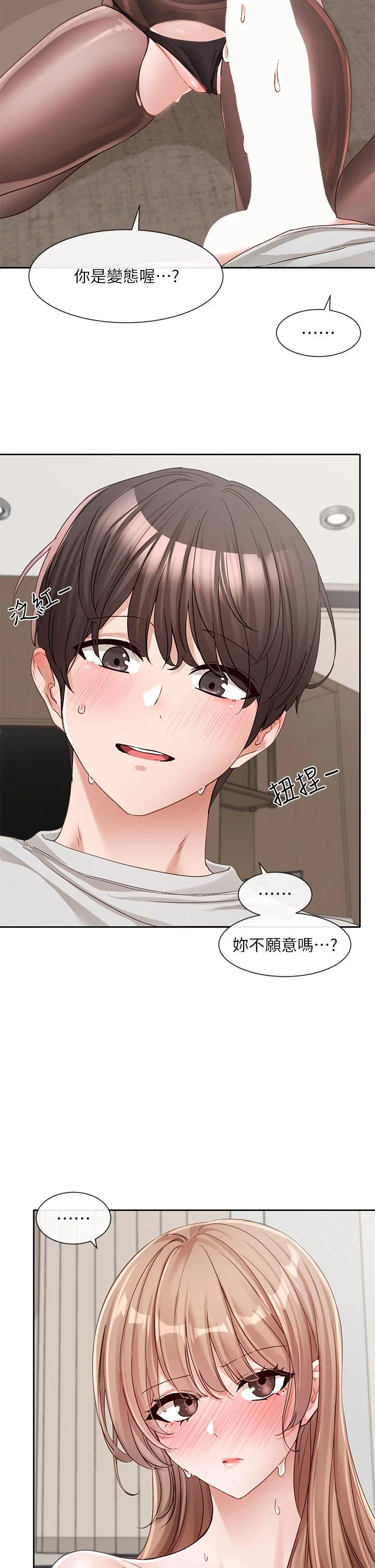 第139話