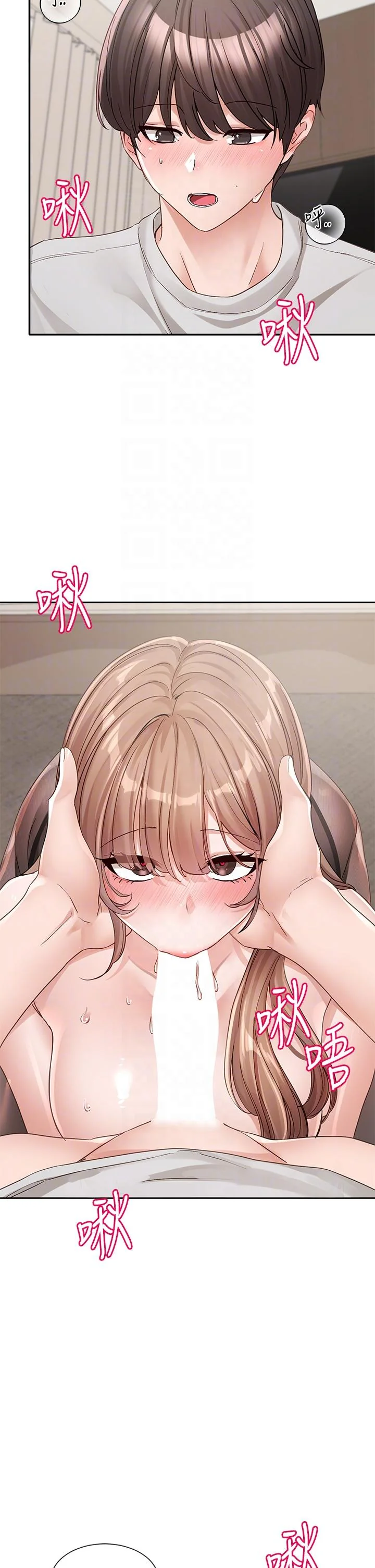 第139話