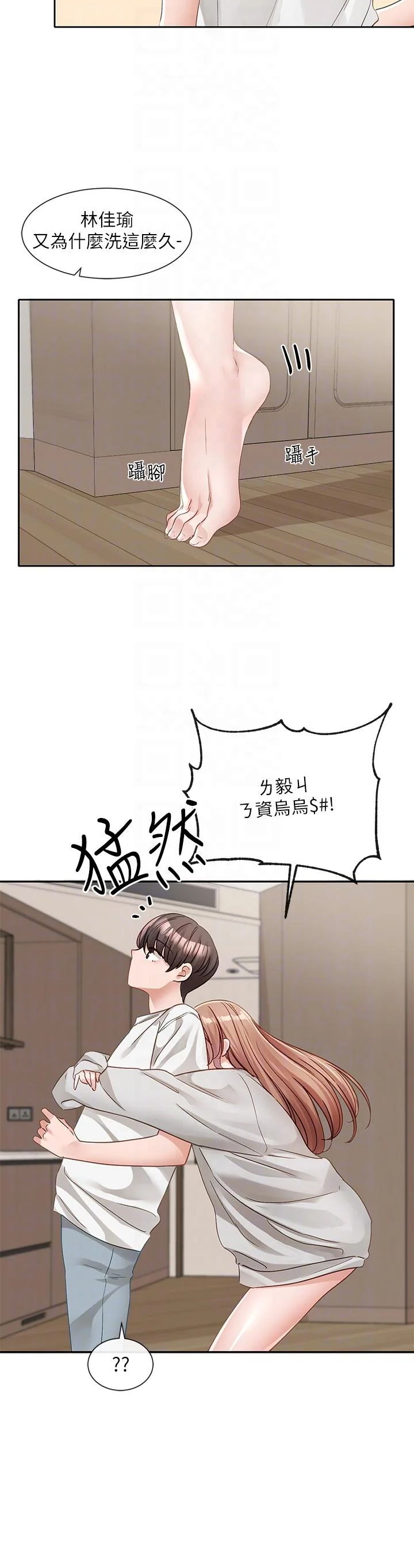 第139話