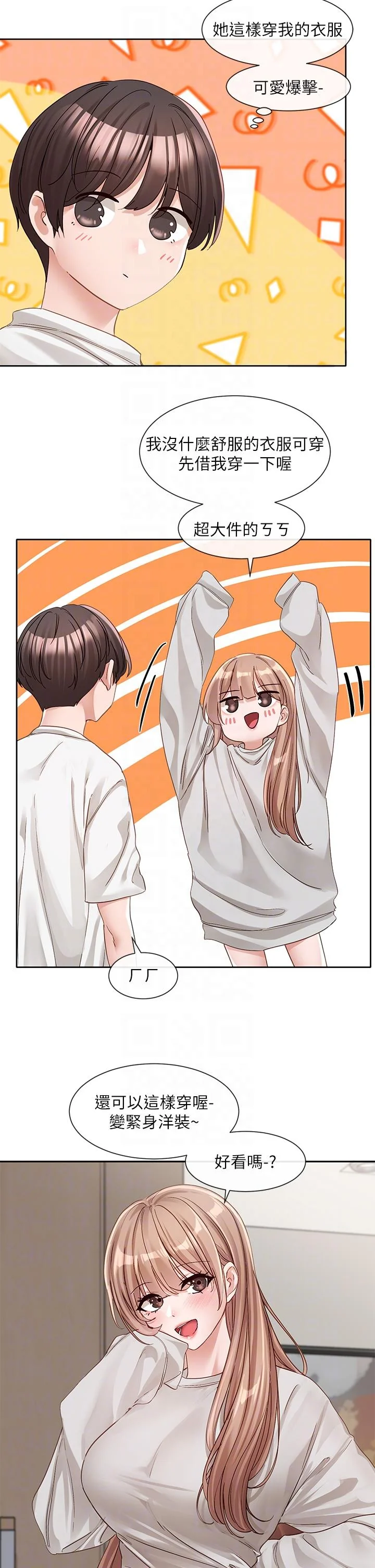 第139話