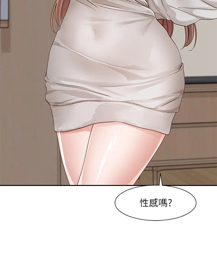 第139話