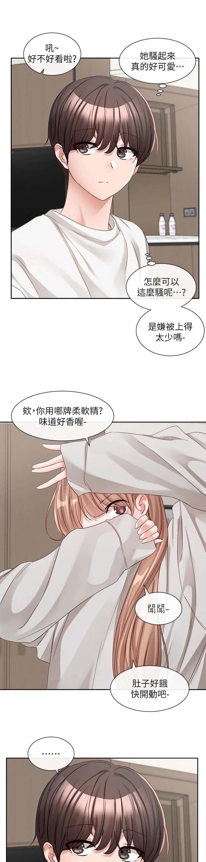 第139話