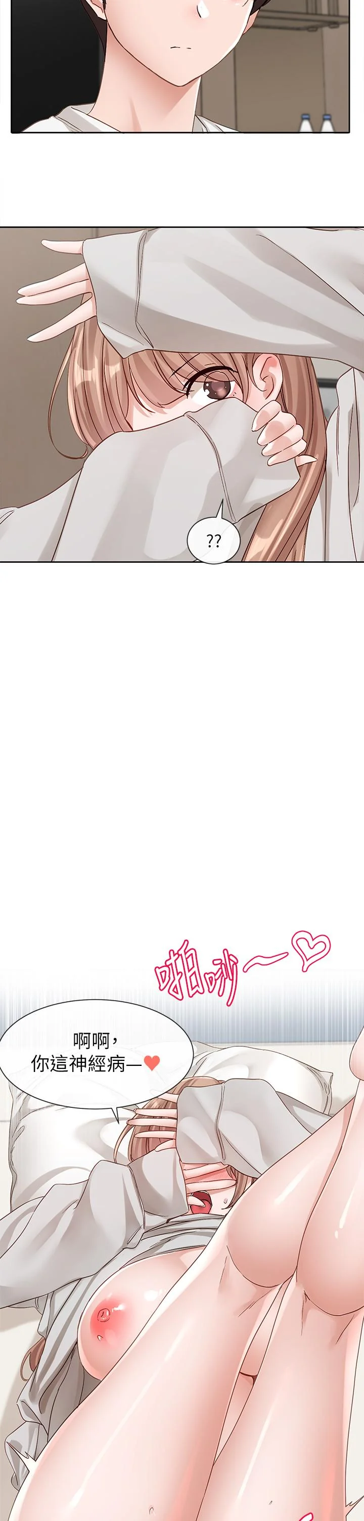 第139話