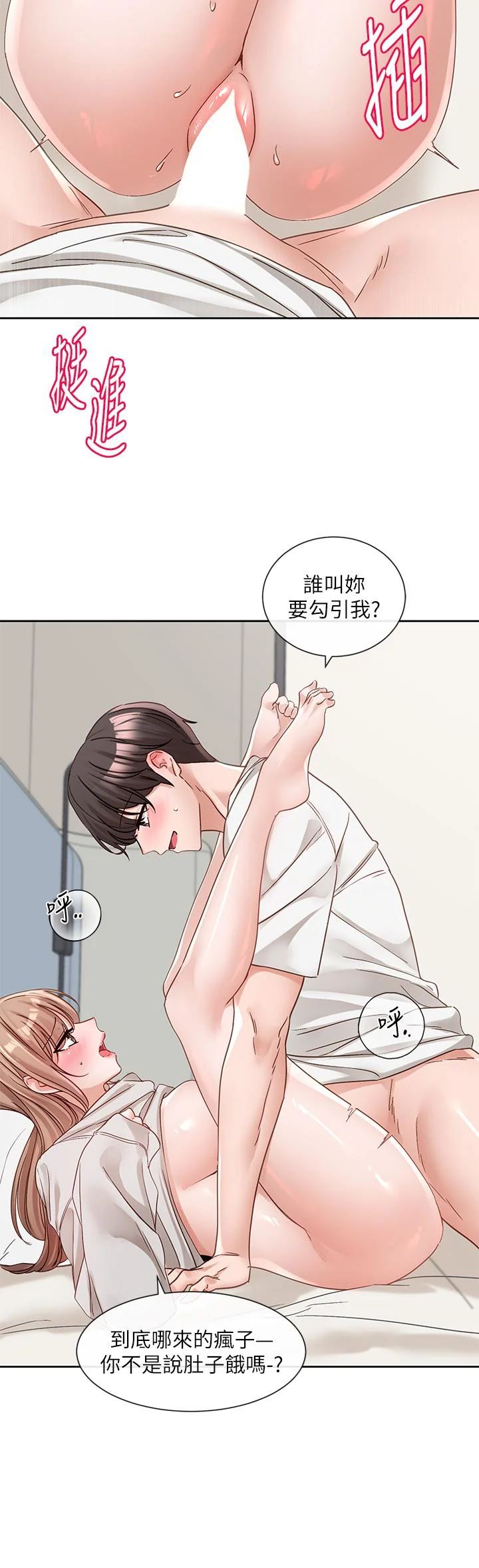 第139話