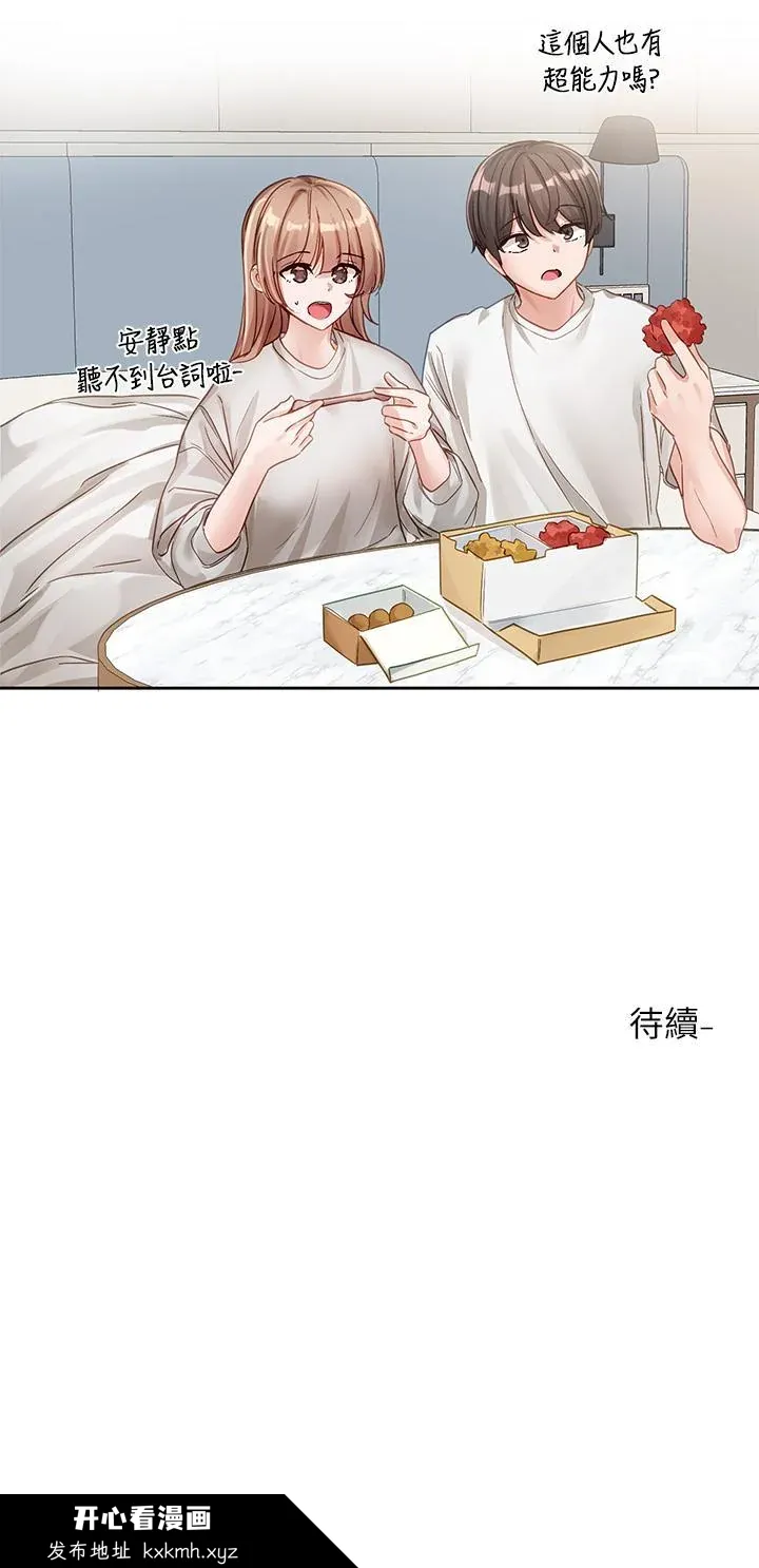 第139話