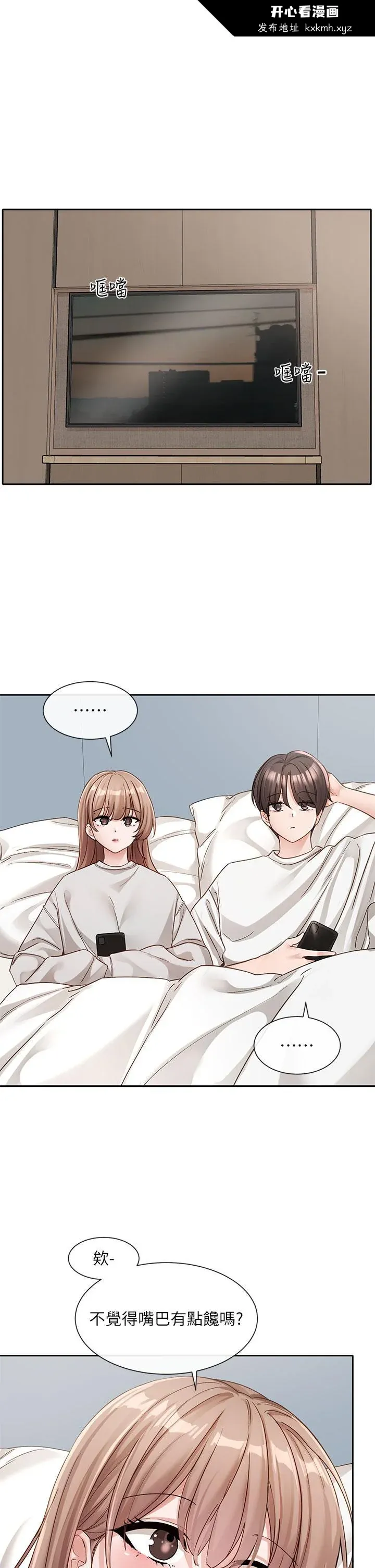 第140話