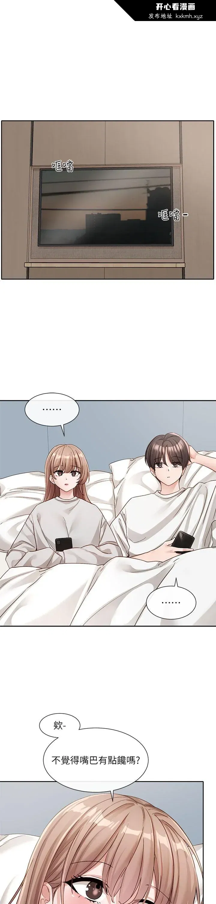 第140話