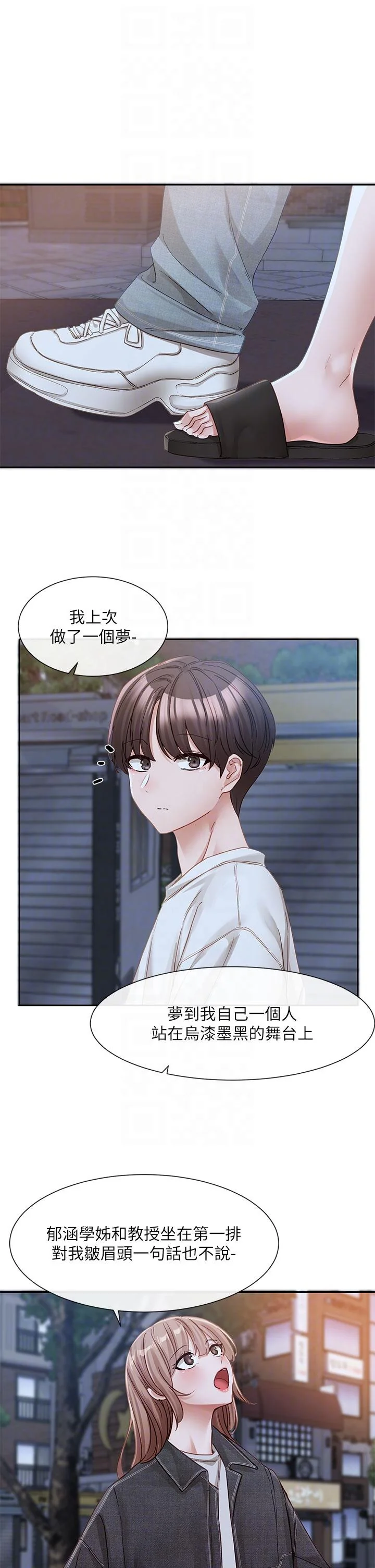 第140話