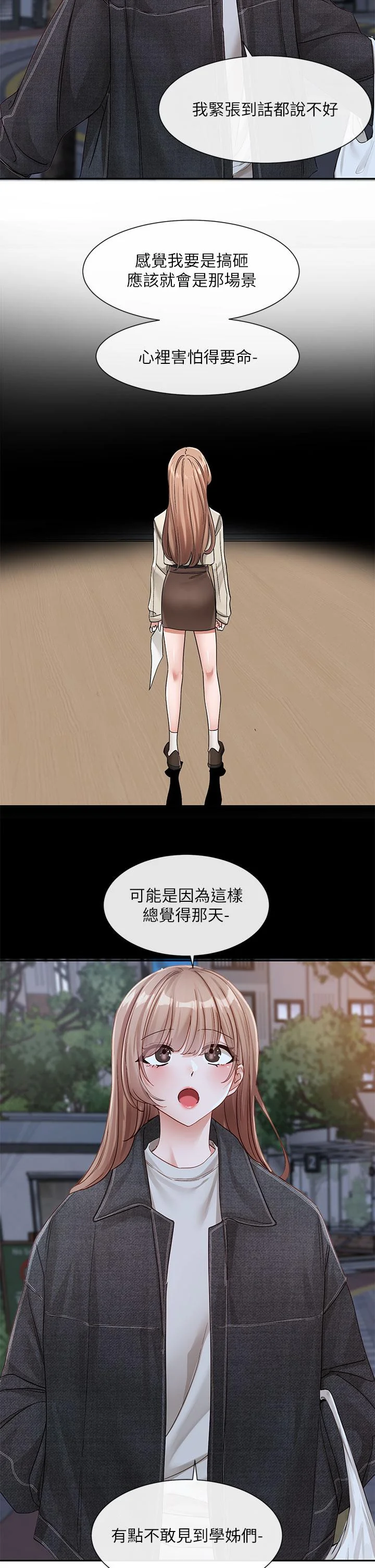 第140話