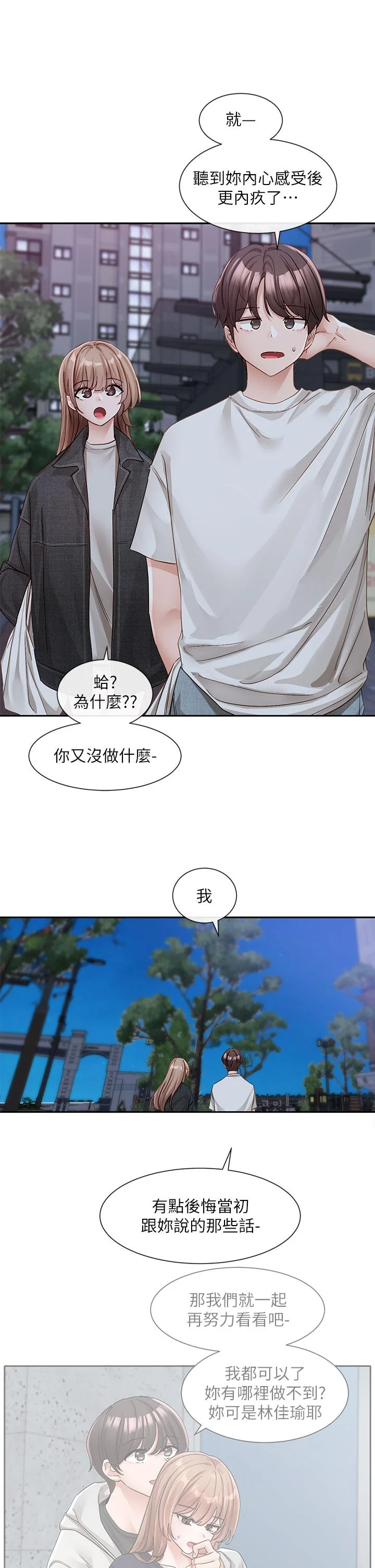 第140話