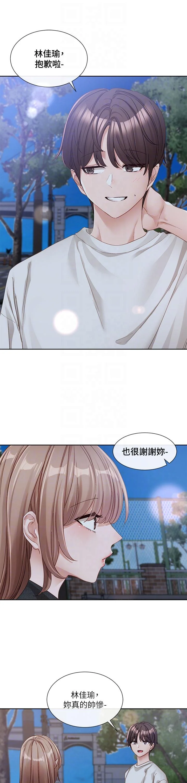 第140話