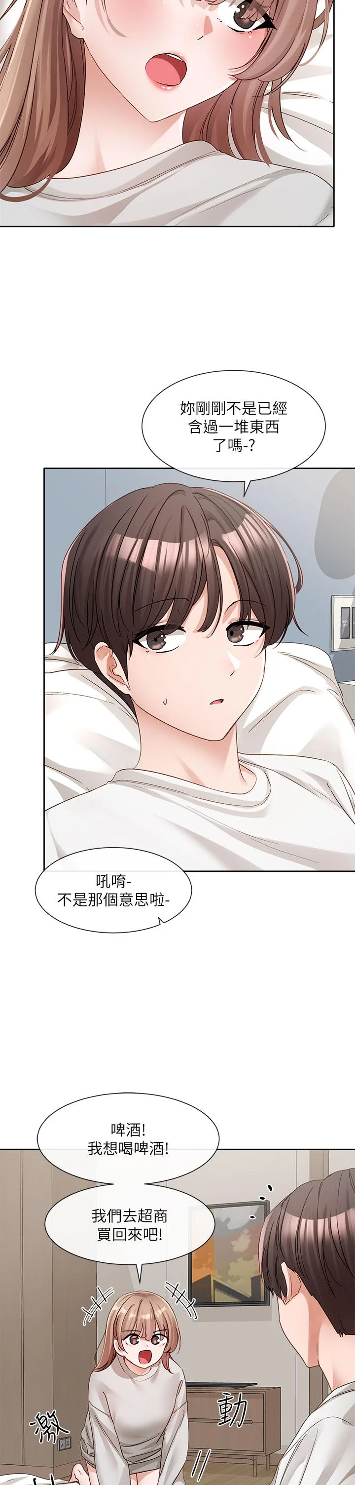 第140話