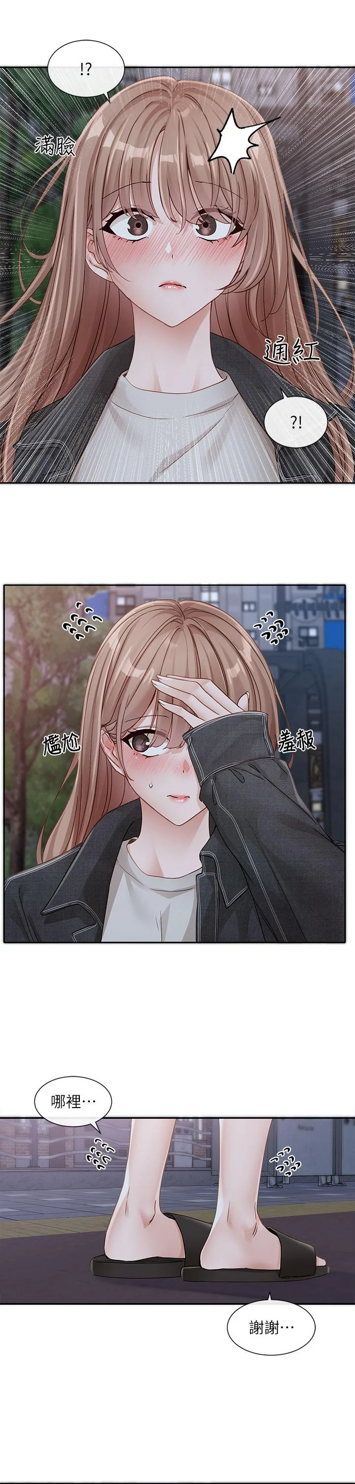 第140話