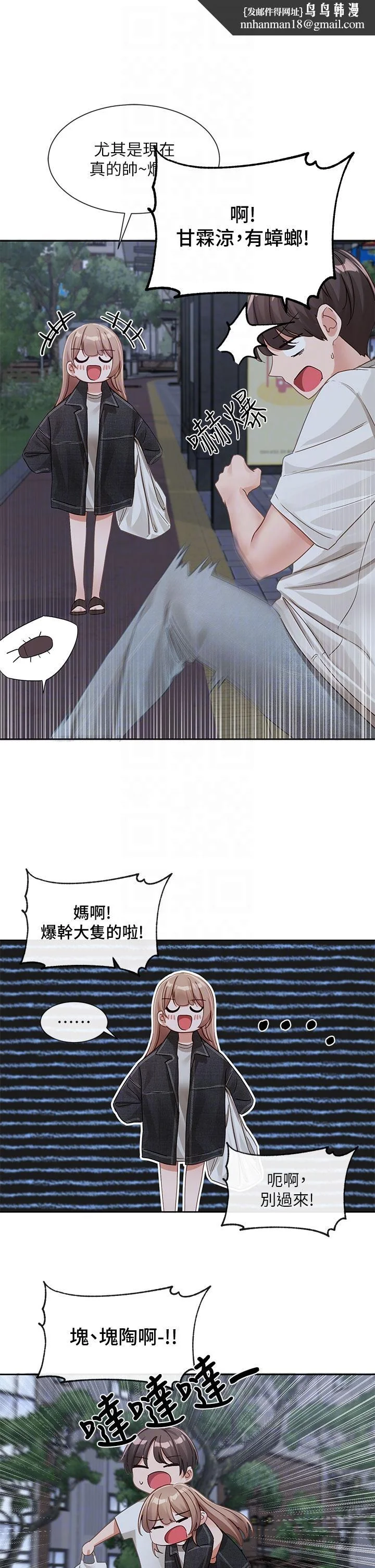 第140話