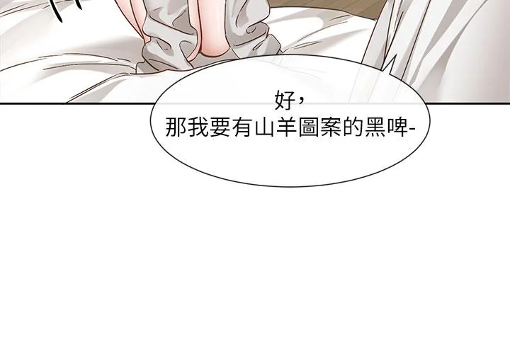 第140話