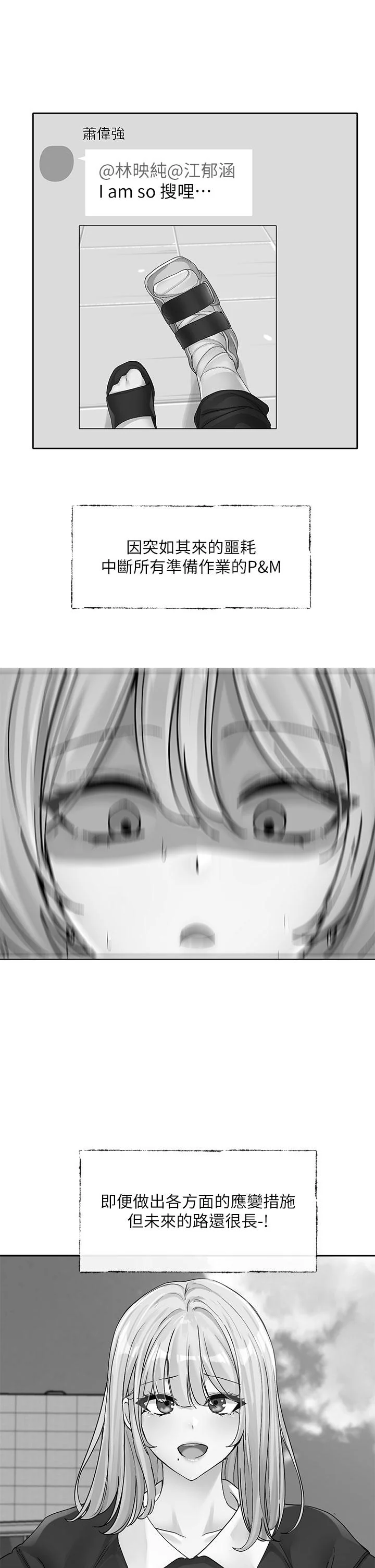 第140話