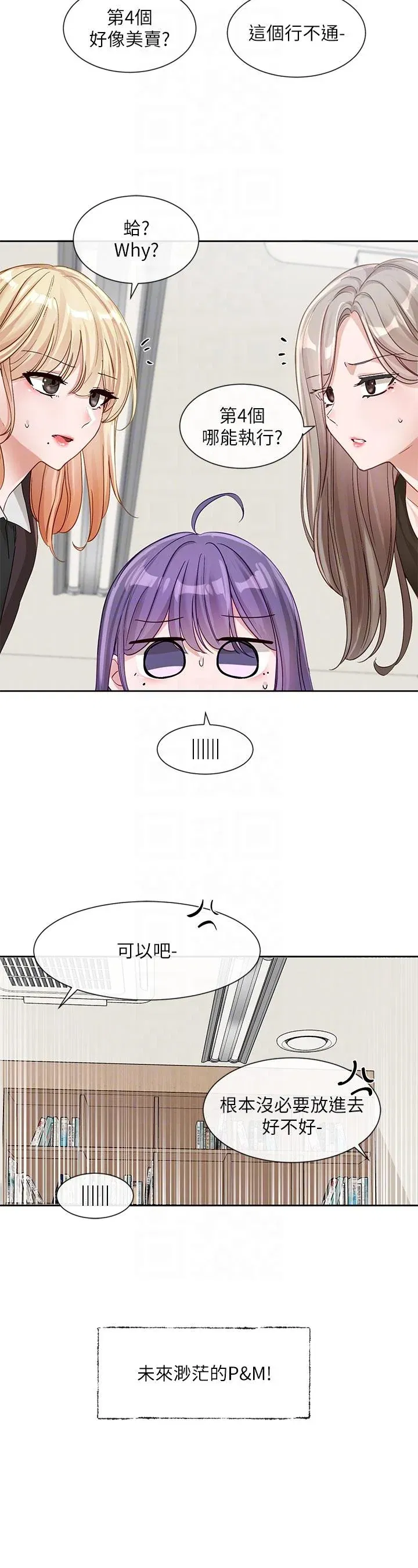 第140話
