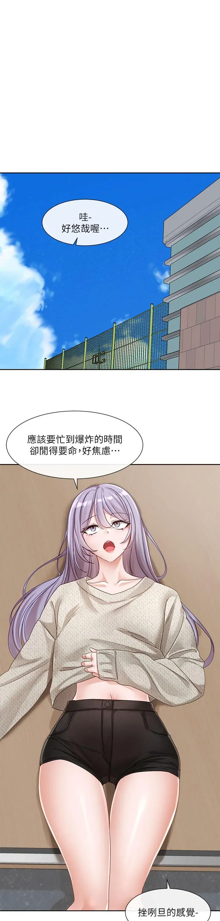 第140話