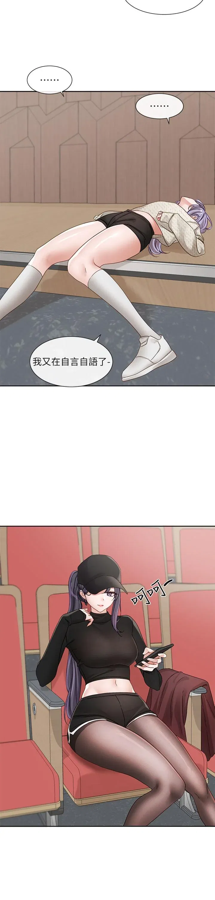 第140話
