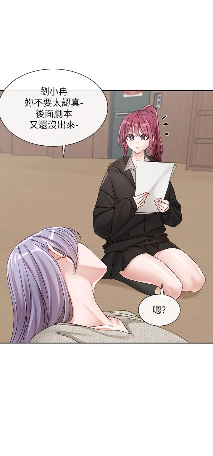 第140話
