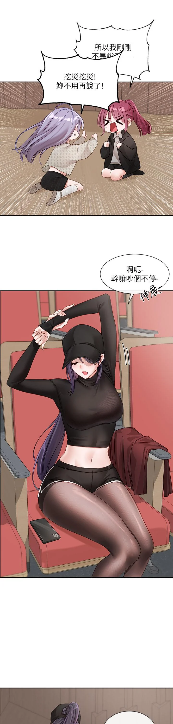 第140話