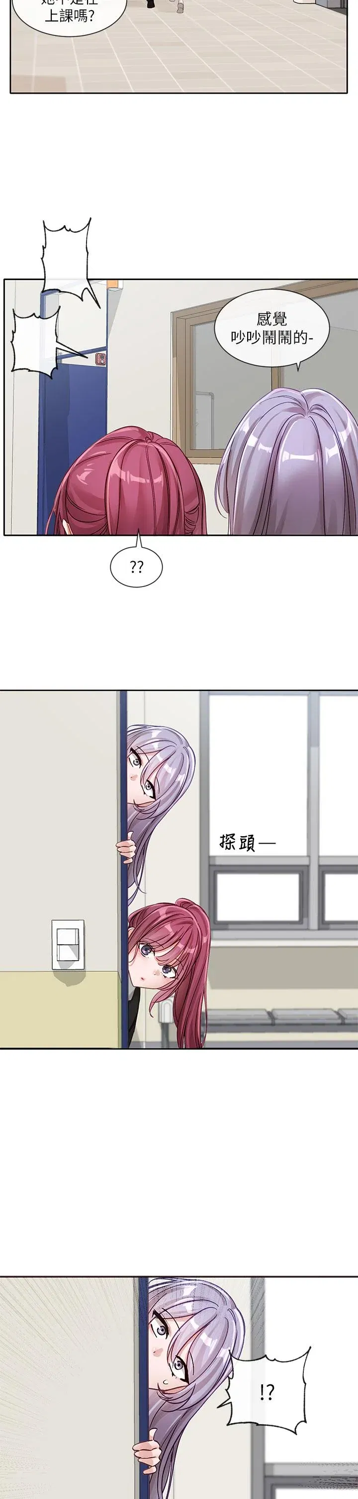 第140話