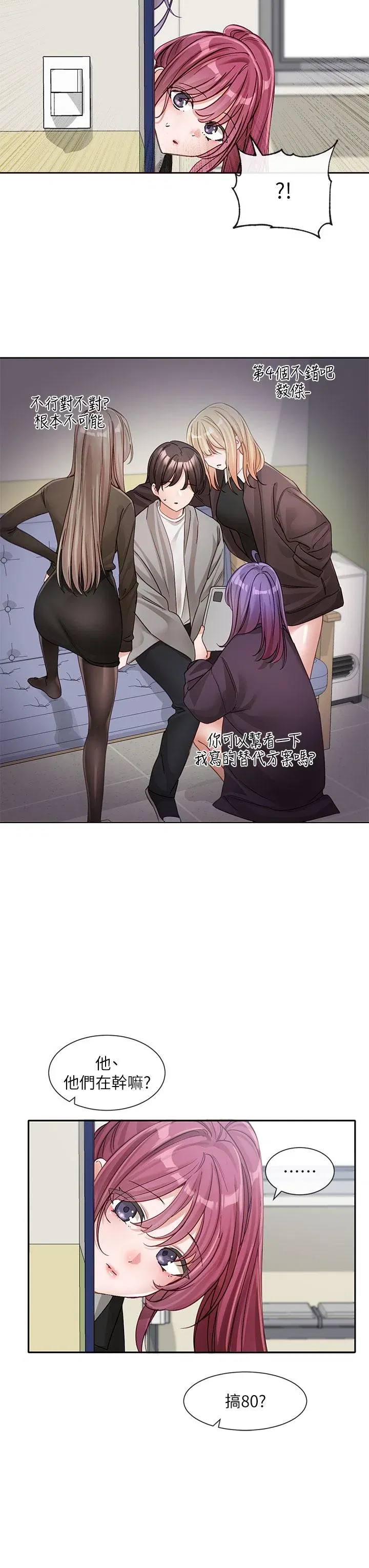 第140話