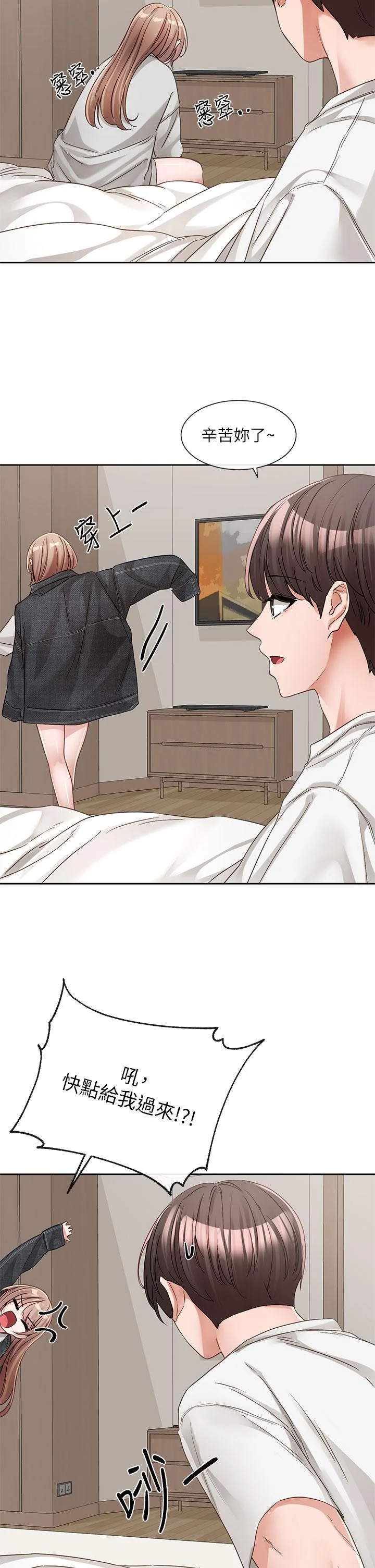 第140話