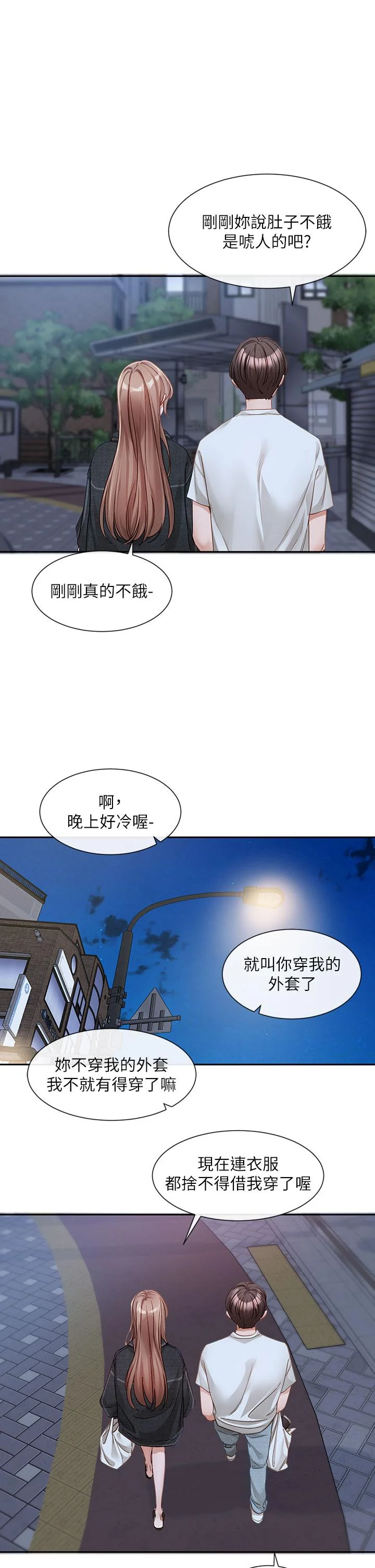 第140話